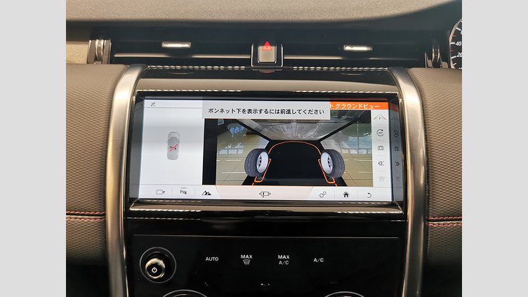 2020 認定中古車 Land Rover Discovery Sport ユーロンホワイト D180 AWD（オートマチック） 標準ホイールベース ディスカバリー スポーツ R-DYNAMIC S