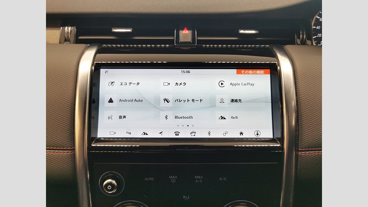 2020 認定中古車 Land Rover Discovery Sport ユーロンホワイト D180 AWD（オートマチック） 標準ホイールベース ディスカバリー スポーツ R-DYNAMIC S