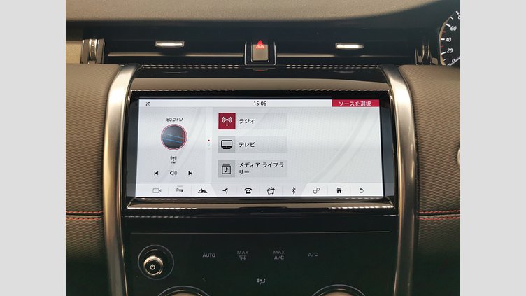 2020 認定中古車 Land Rover Discovery Sport ユーロンホワイト D180 AWD（オートマチック） 標準ホイールベース ディスカバリー スポーツ R-DYNAMIC S