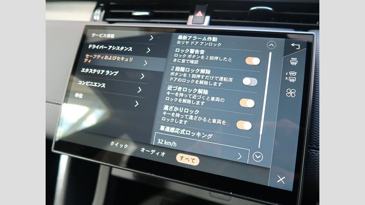 2024 認定中古車 Land Rover Discovery Sport フジホワイト D200マイルドハイブリッド（ディーゼル） 標準ホイール Dynamic SE