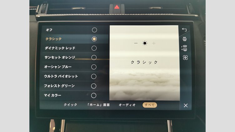 2023 認定中古車 Land Rover Range Rover Velar ヴァレジネブルー P400eプラグインハイブリッド（ガソリン） Standard Wheelbase Dynamic HSE