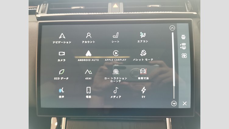 2023 認定中古車 Land Rover Range Rover Velar ヴァレジネブルー P400eプラグインハイブリッド（ガソリン） Standard Wheelbase Dynamic HSE