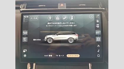 Range Rover Velar 37