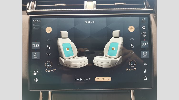 2023 認定中古車 Land Rover Range Rover Velar ヴァレジネブルー P400eプラグインハイブリッド（ガソリン） Standard Wheelbase Dynamic HSE