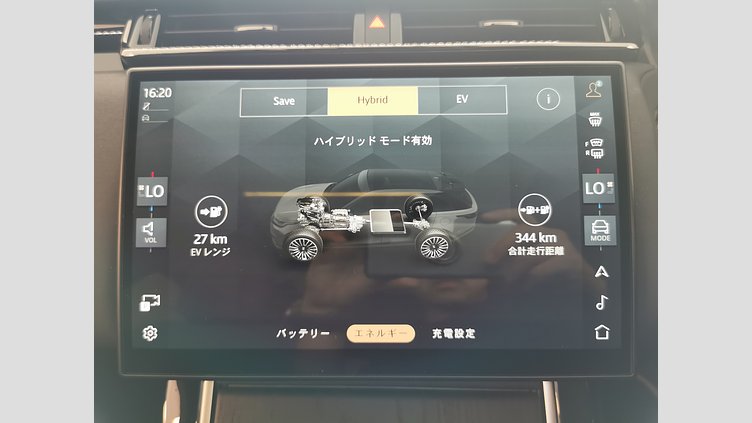 2023 認定中古車 Land Rover Range Rover Velar ヴァレジネブルー P400eプラグインハイブリッド（ガソリン） Standard Wheelbase Dynamic HSE