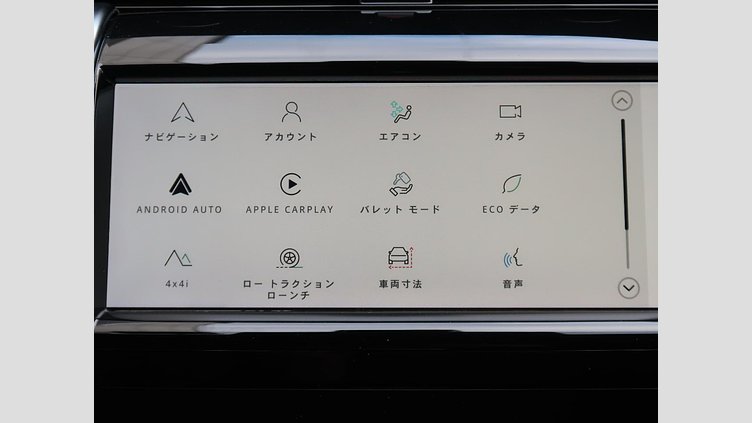 2021 認定中古車 Land Rover Discovery Sport フジホワイト D200 AWD（オートマチック）MHEV 標準ホイールベース R-DYNAMIC S