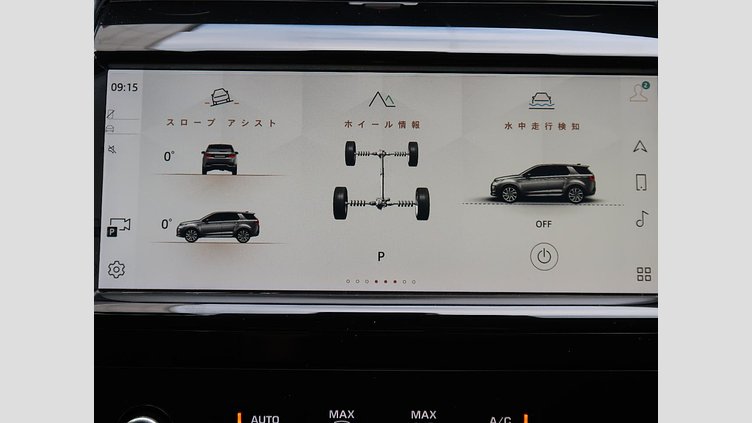 2021 認定中古車 Land Rover Discovery Sport フジホワイト D200 AWD（オートマチック）MHEV 標準ホイールベース R-DYNAMIC S