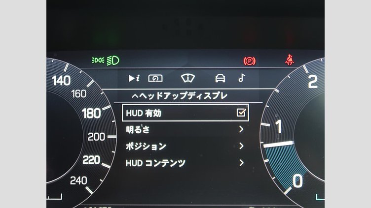 2021 認定中古車 Land Rover Discovery Sport フジホワイト D200 AWD（オートマチック）MHEV 標準ホイールベース R-DYNAMIC S