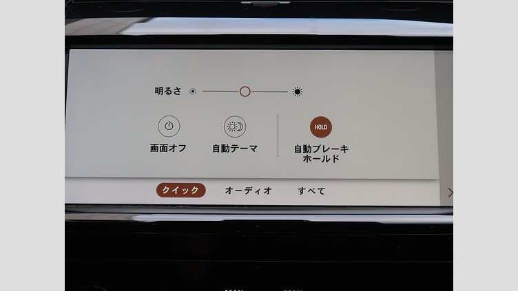 2021 認定中古車 Land Rover Discovery Sport フジホワイト D200 AWD（オートマチック）MHEV 標準ホイールベース R-DYNAMIC S