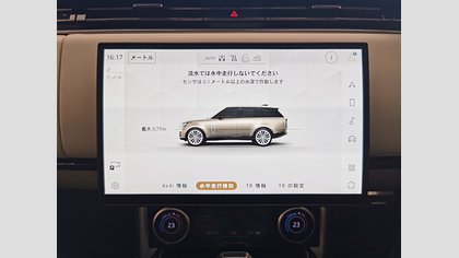 Range Rover 39
