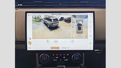 Range Rover 40