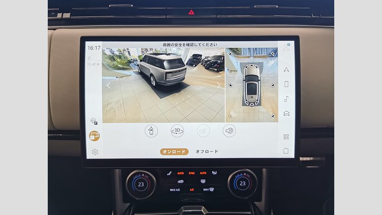 2023 認定中古車 Land Rover Range Rover フジホワイト D300 AWD MHEV（AT） スタンダードホイールベース HSE