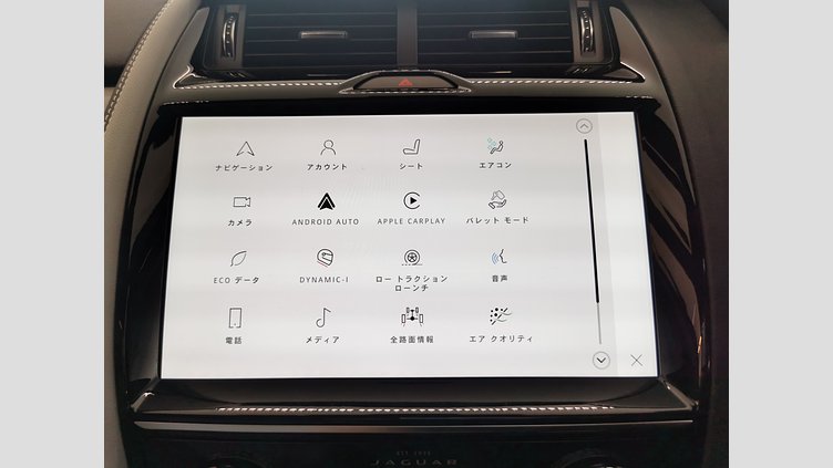 2024 認定中古車 Jaguar E-Pace カルパチアングレイ D200マイルドハイブリッド（ディーゼル） R-DYNAMIC HSE