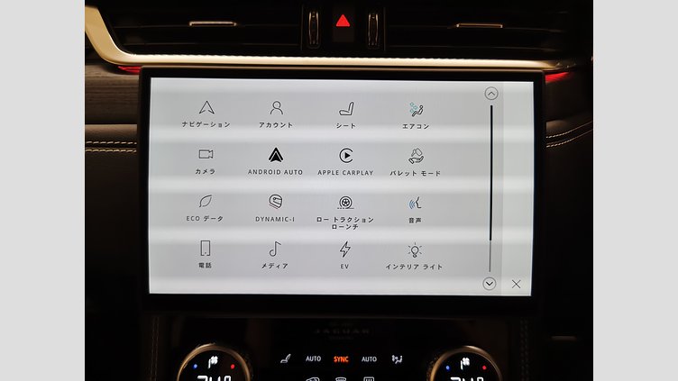 2024 認定中古車 Jaguar F-Pace オストゥーニパールホワイト P400e ガソリン プラグインハイブリッド R-DYNAMIC SE