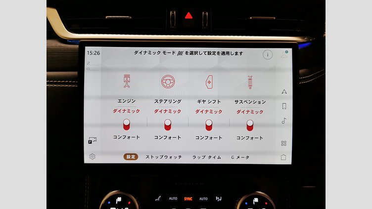 2024 認定中古車 Jaguar F-Pace オストゥーニパールホワイト P400e ガソリン プラグインハイブリッド R-DYNAMIC SE