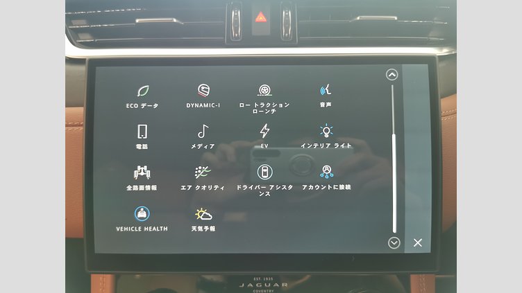 2024 認定中古車 Jaguar F-Pace カルパチアングレイ P400e ガソリン プラグインハイブリッド R-DYNAMIC SE