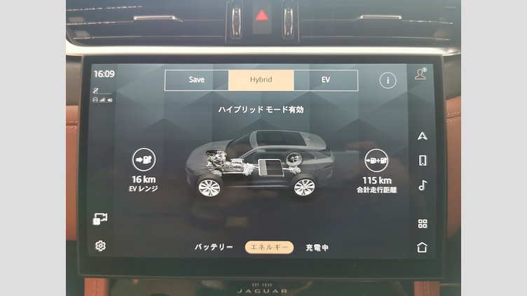 2024 認定中古車 Jaguar F-Pace カルパチアングレイ P400e ガソリン プラグインハイブリッド R-DYNAMIC SE