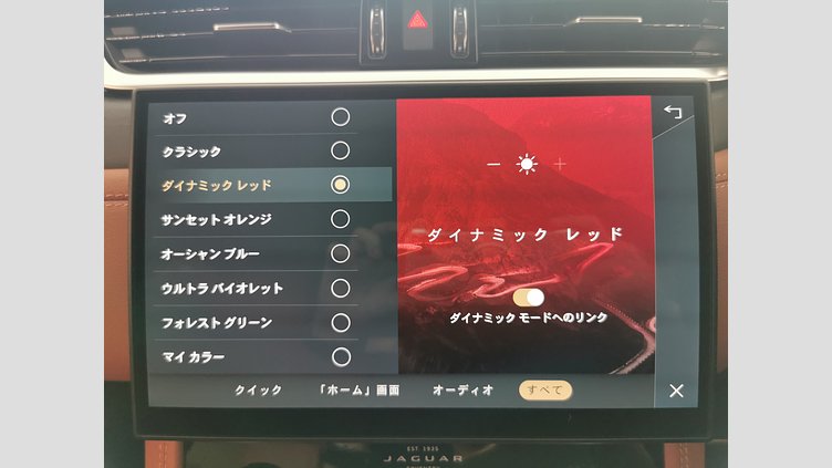 2024 認定中古車 Jaguar F-Pace カルパチアングレイ P400e ガソリン プラグインハイブリッド R-DYNAMIC SE