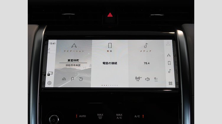 2023 認定中古車 Land Rover Discovery Sport フジホワイト P250 AWD（オートマチック） スタンダードホイールベース R-DYNAMIC S