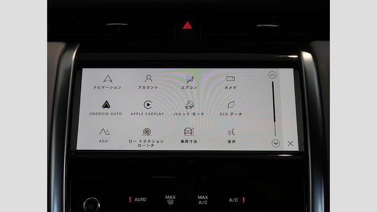 2023 認定中古車 Land Rover Discovery Sport フジホワイト P250 AWD（オートマチック） スタンダードホイールベース R-DYNAMIC S