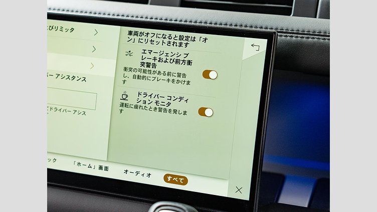 2024 認定中古車 Land Rover Defender 110 サントリーニブラック D300 AWD（AT） X-DYNAMIC HSE