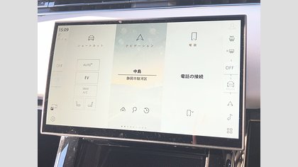 Range Rover Sport 40