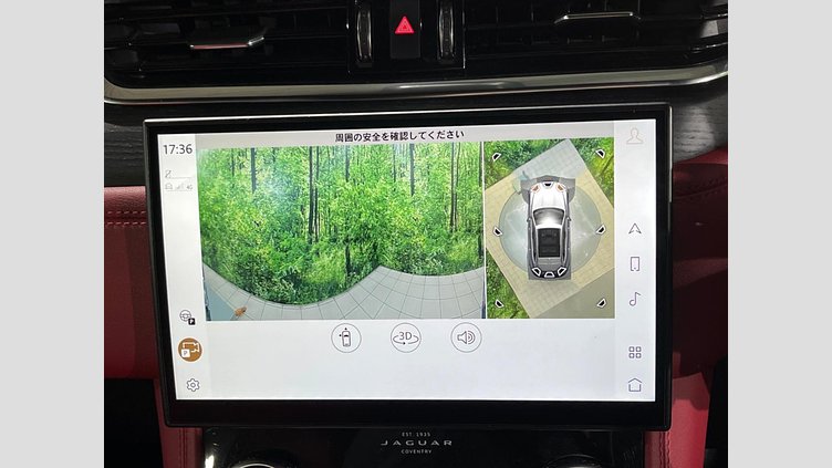 2022 認定中古車 Jaguar F-Pace サントリーニブラック P250 AWD（オートマチック） R-DYNAMIC SE