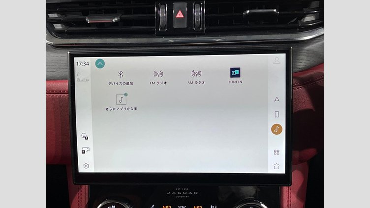 2022 認定中古車 Jaguar F-Pace サントリーニブラック P250 AWD（オートマチック） R-DYNAMIC SE