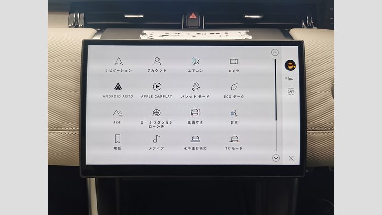 2024 認定中古車 Land Rover Discovery Sport アイガーグレイ D200マイルドハイブリッド（ディーゼル） 標準ホイール DYNAMIC SE