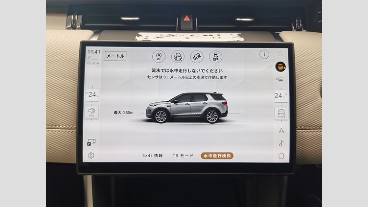 2024 認定中古車 Land Rover Discovery Sport アイガーグレイ D200マイルドハイブリッド（ディーゼル） 標準ホイール DYNAMIC SE
