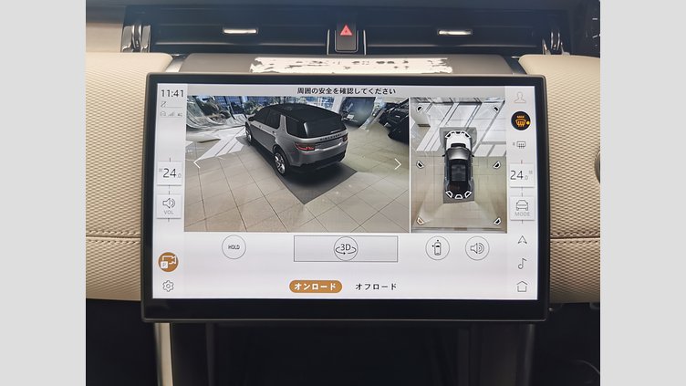 2024 認定中古車 Land Rover Discovery Sport アイガーグレイ D200マイルドハイブリッド（ディーゼル） 標準ホイール DYNAMIC SE
