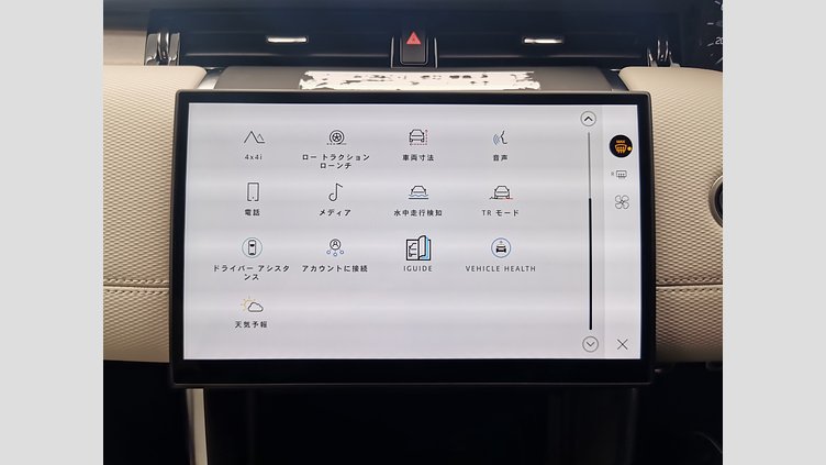 2024 認定中古車 Land Rover Discovery Sport アイガーグレイ D200マイルドハイブリッド（ディーゼル） 標準ホイール DYNAMIC SE