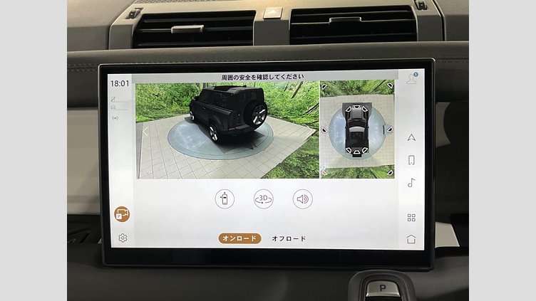 2024 認定中古車 Land Rover Defender 90 パンゲアグリーン D350 ディーゼルマイルドハイブリッド X-Dynamic HSE