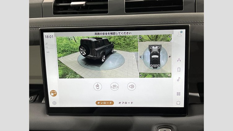 2024 認定中古車 Land Rover Defender 90 パンゲアグリーン D350 ディーゼルマイルドハイブリッド X-Dynamic HSE