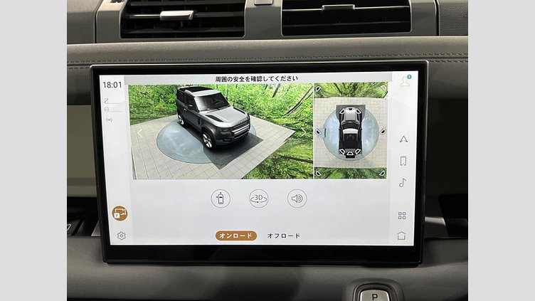 2024 認定中古車 Land Rover Defender 90 パンゲアグリーン D350 ディーゼルマイルドハイブリッド X-Dynamic HSE
