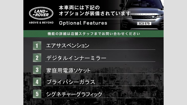 2024 認定中古車 Land Rover Defender 90 パンゲアグリーン D350 ディーゼルマイルドハイブリッド X-Dynamic HSE