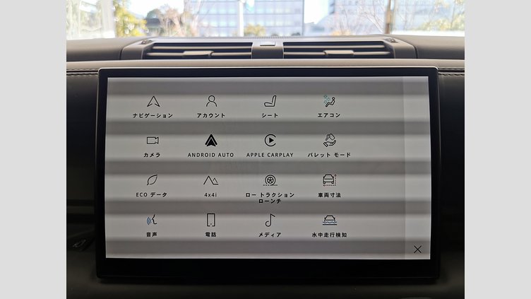 2022 認定中古車 Land Rover Defender 110 サントリーニブラック D300 AWD（AT） X-DYNAMIC HSE