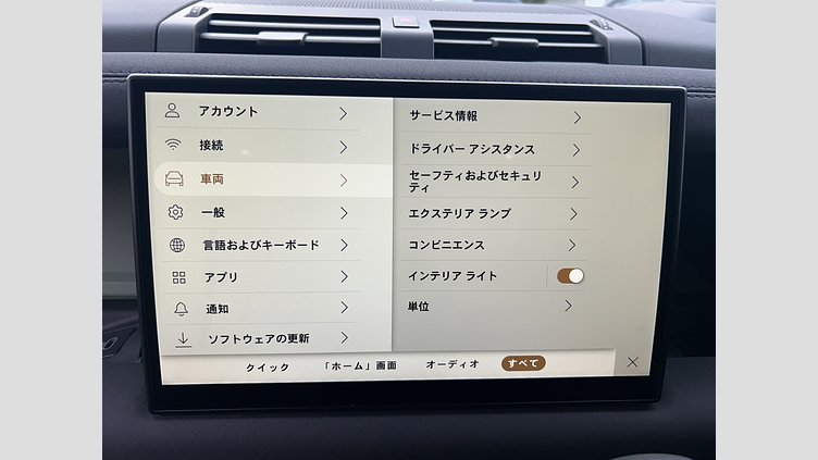 2023 認定中古車 Land Rover Defender 110 グラスミアグリーン D300 AWD（AT） 75TH LIMITED EDITION