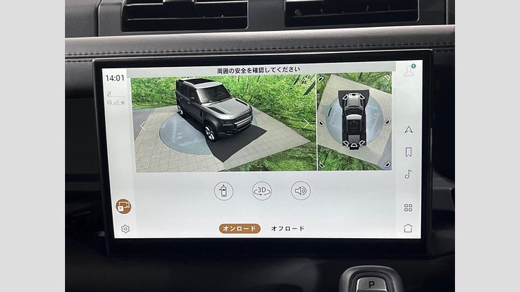 2023 認定中古車 Land Rover Defender 110 サントリーニブラック D300 AWD（AT） X-DYNAMIC HSE