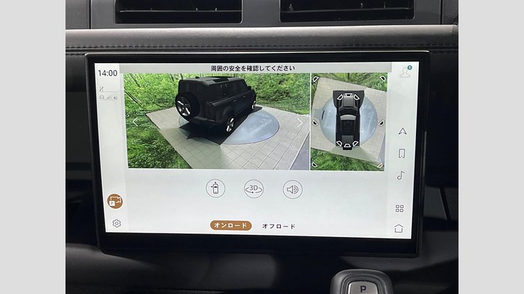 2023 認定中古車 Land Rover Defender 110 サントリーニブラック D300 AWD（AT） X-DYNAMIC HSE
