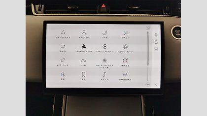 Range Rover Evoque 32