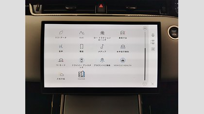 Range Rover Evoque 33