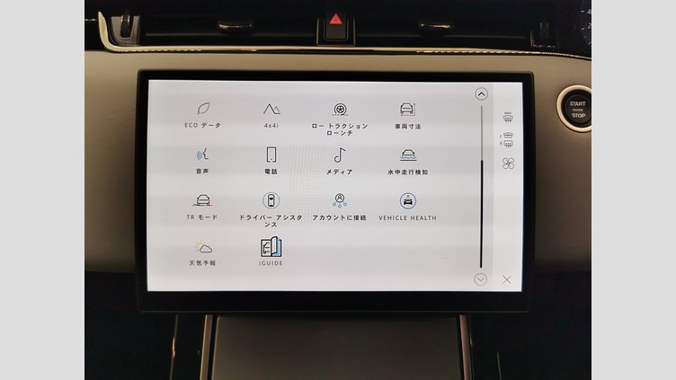 2024 認定中古車 Land Rover Range Rover Evoque ソウルパールシルバー D200マイルドハイブリッド（ディーゼル） Standard Wheelbase S