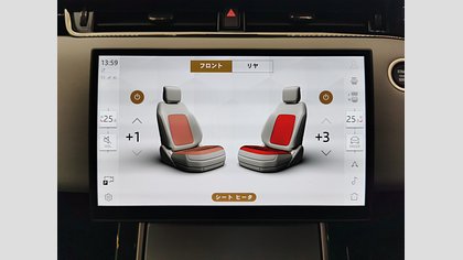 Range Rover Evoque 19