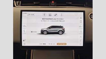 Range Rover Evoque 34