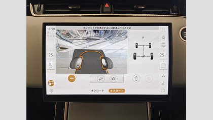 Range Rover Evoque 36