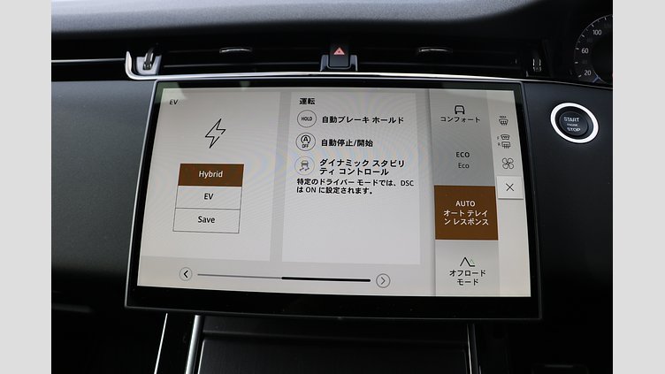 2025 認定中古車 Land Rover Range Rover Evoque カルパチアングレイ プラグインハイブリッド（ガソリン） SWB DYNAMIC SE