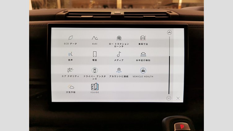 2023 認定中古車 Land Rover Defender 110 カルパチアングレイ P525 AWD (AT) V8