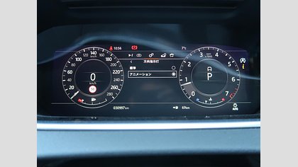 Range Rover Evoque 23