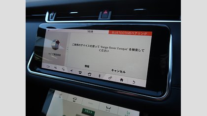 Range Rover Evoque 69